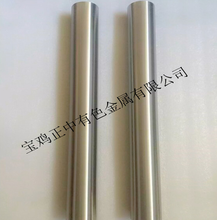 寶雞正中金屬熱銷(xiāo)ZR60702鋯棒、 鋯桿